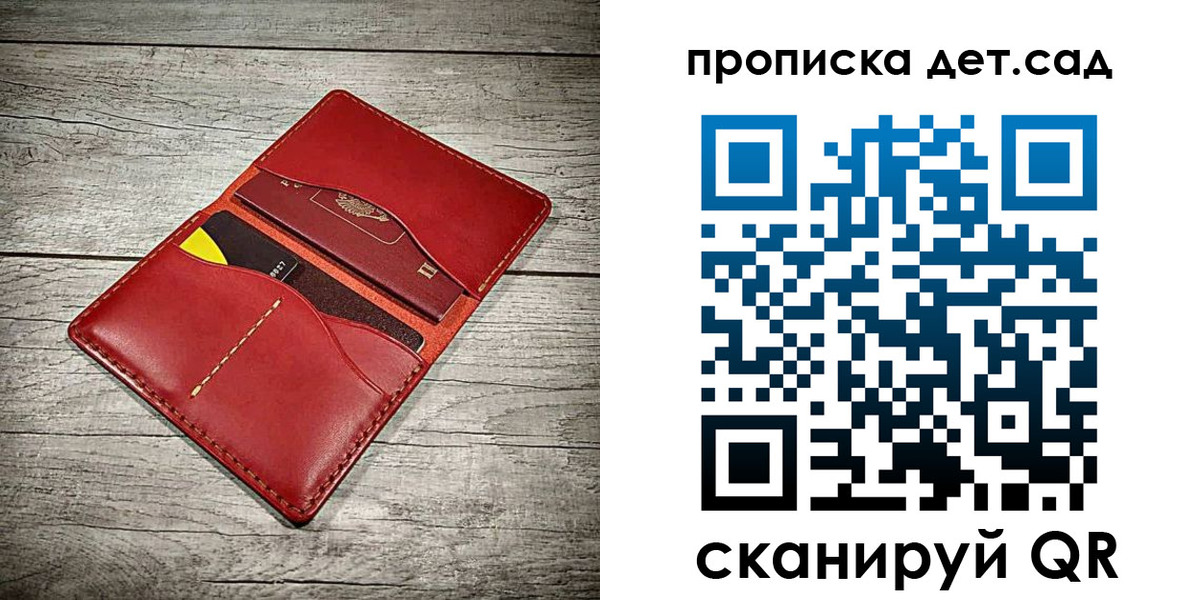 где прописаться в Сызрани
